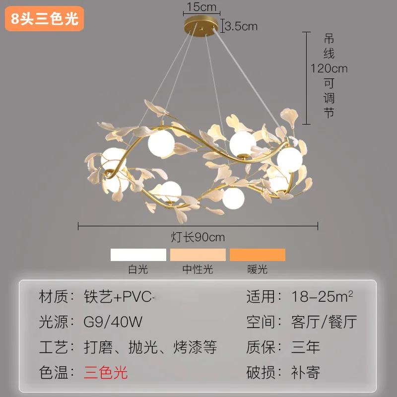 Шарообразные стеклянные потолочные люстры 2024 Новые подвесные светильники Светодиодные светильники Люстры Главная Лампа с дистанционным управлением Кухонный остров