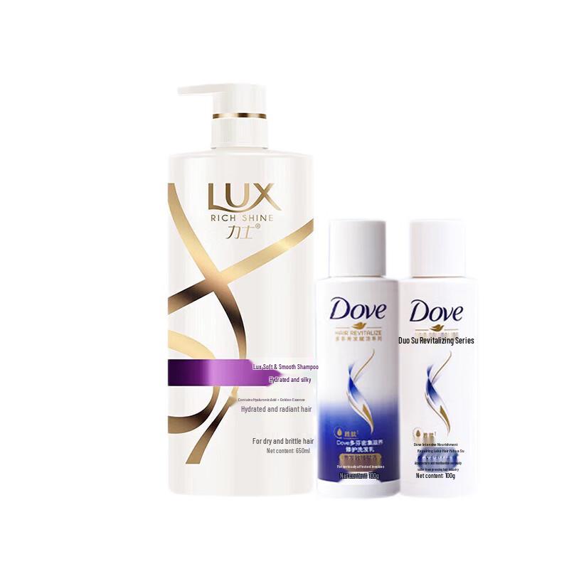 LUX Hydrating Smooth & Brightening Shampoo Set