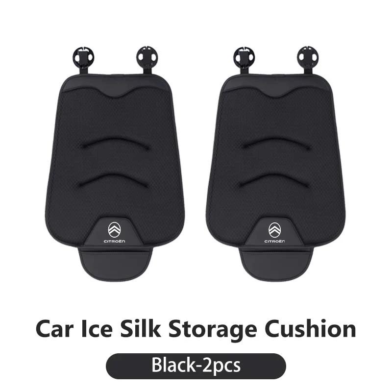 APG1 Car Seat Cushion Ice Silk Storage Pad Non-slip Protector Cover For Citroen C5 C1 C2 C6 C4L DS3 DS4 DS5 C-Elysee Grand Berlingo