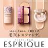 ESPRIQUE Synchro Fit Liquid UV Limited Kit 2 Foundation Beige Ocher Set BO-310 30 г + 5 г + спонж