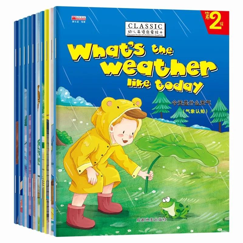 Введение в английские книжки с картинками для детей 2-6 лет: чтение развивающих историй для детей