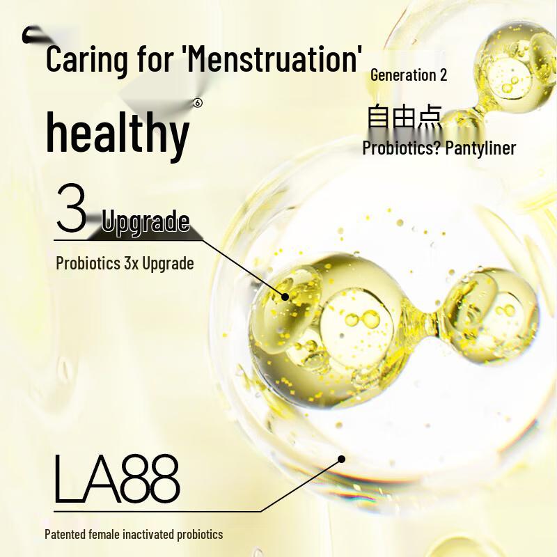 FREEMORE Probiotic Ultra-Thin Unscented Panty Liners