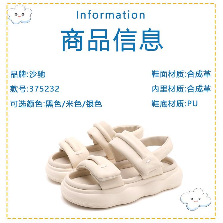 Girls' Simple and Versatile One-Piece Sandals
