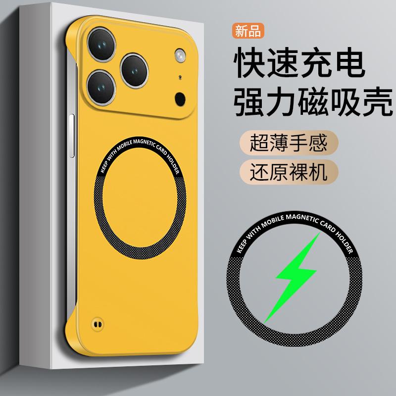 Безрамочный чехол MagSafe для iPhone 16 Pro Max - Защитная противоударная накладка для Apple 15/14