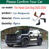 4 шт. Автомобильные брызговики для Haval H3 Аксессуары Cool Dog 2026 2025- Автомобильные грязезащитные щитки Передние задние крылья Автозапчасти