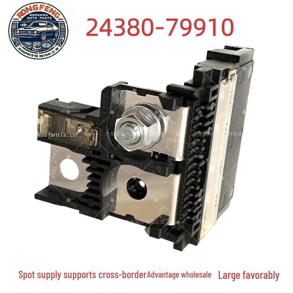 24380-79910 Предохранитель аккумулятора для Nissan Versa 2012-2019 - Абсолютно новый заменитель