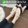 Grandma Shoes Soft Sole New Light Mouth Ladyshoes Thick Heel Small Inner Height Increase Gentle Single Shoes Women