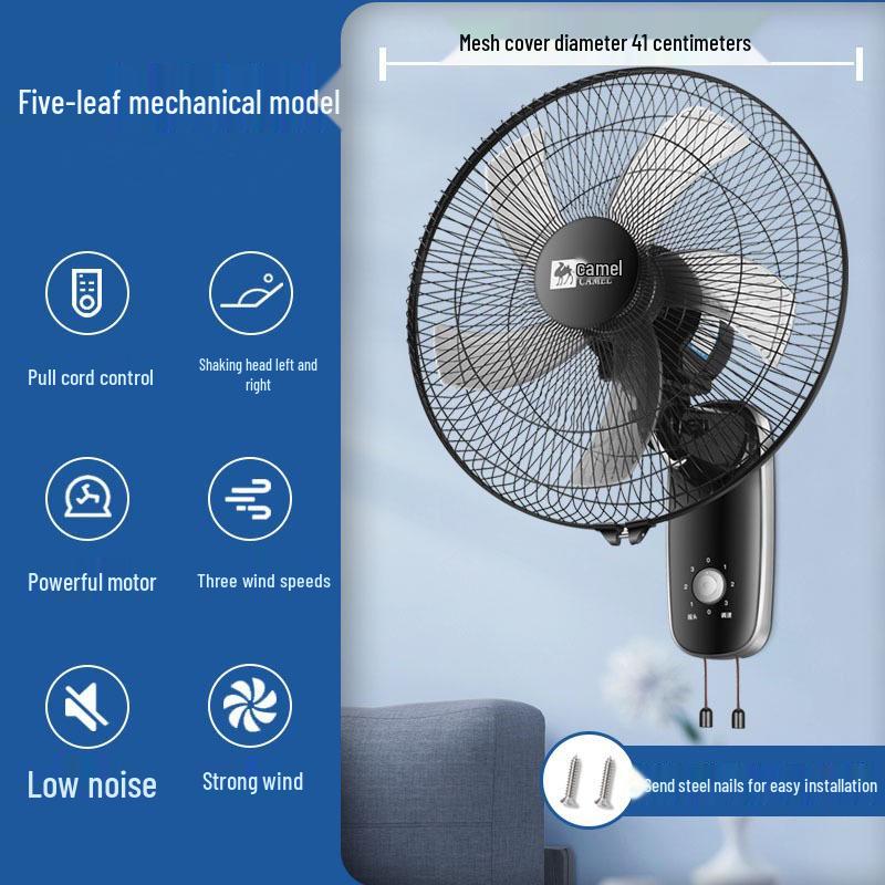 Настенный электрический вентилятор Camel - Металлический осциллирующий вентилятор для дома и ресторана