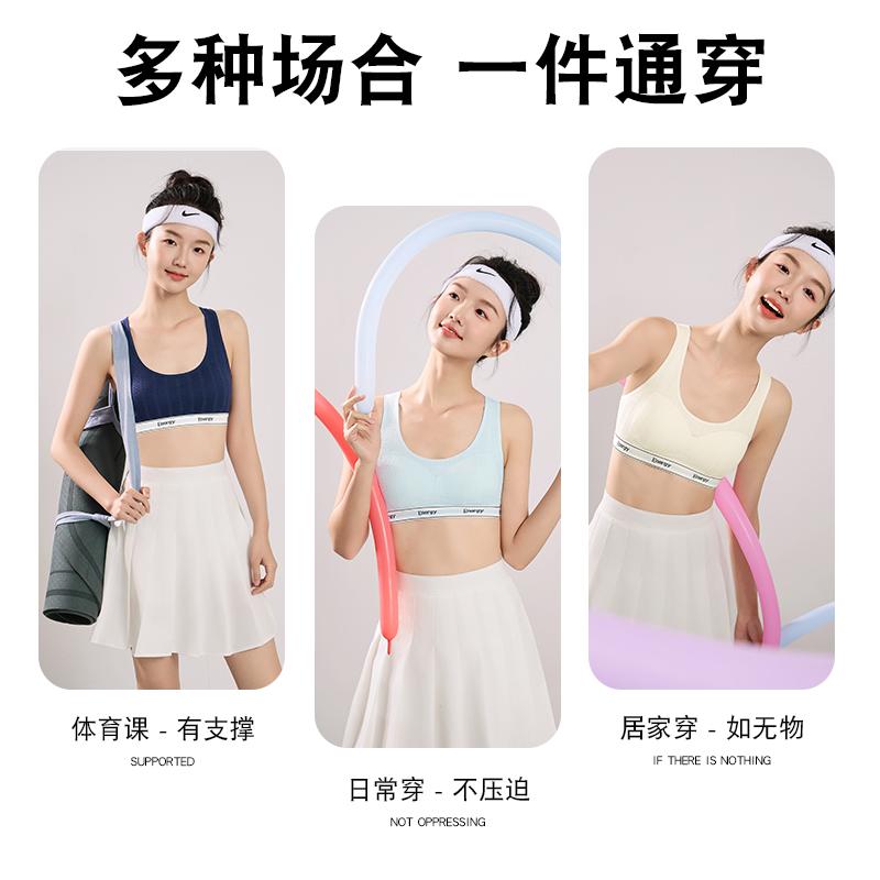 Developmental underwear without steel rings, vest style sports bra, comfortable, breathable, and beautiful back design