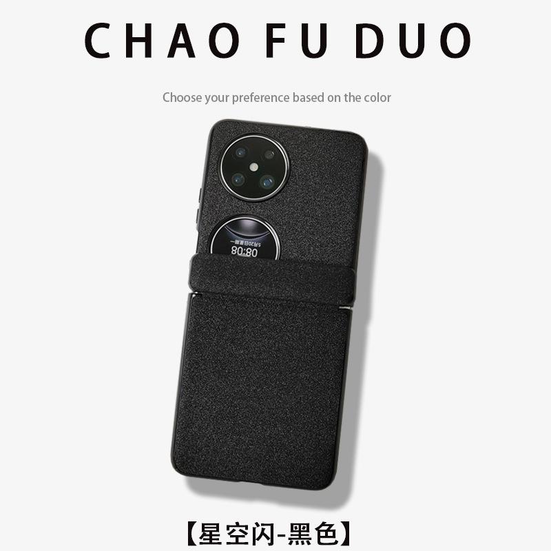 Подходит для Huawei pocket 2, центральная ось, магнитный чехол для мобильного телефона, новый кожаный узор, бизнес, противоударный, защитный чехол для складного экрана