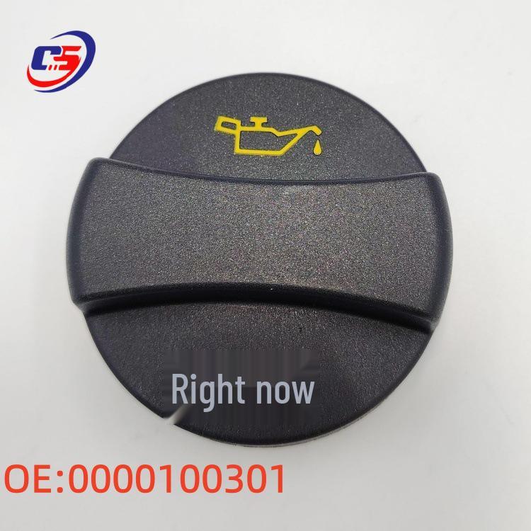 A0000100301 Engine Oil Cap for Mercedes W220 - Seals Exhaust Valve Cover