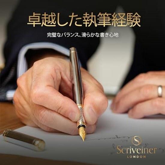 Scriveiner Premium Fountain Pen (Silver) Attractive Beauty Genuine Gold-Plated Schmidt Nib (Fine) Ideal Both Men Women Professional Executive Elegant