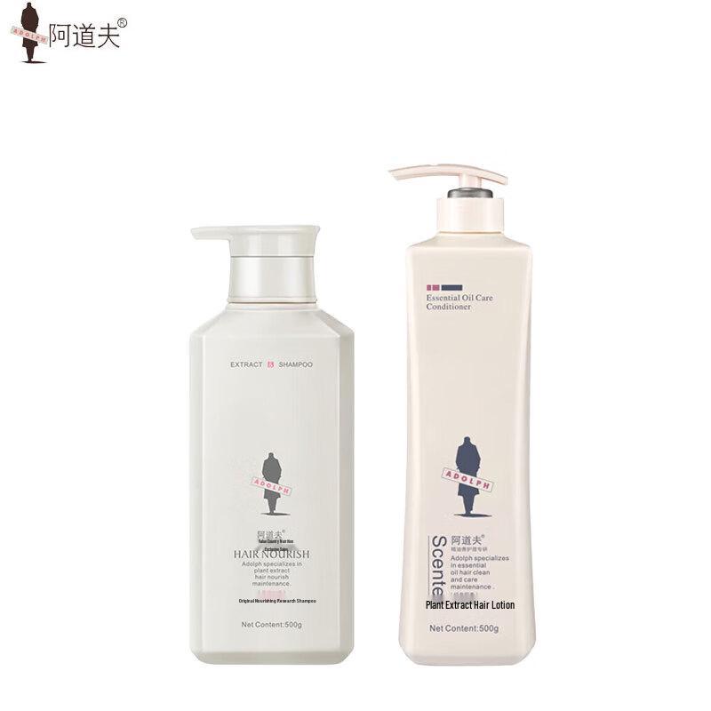 Adolph Plant Extract Nourishing Shampoo & Conditioner Set