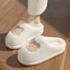 Men's Cotton Slippers Bear Home Cotton Shoes Non-slip Thick-soled Plush Slippers Women's Winter Home
