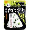 Onishi Foods Alpha Rice Portable Onigiri (Salmon, Mixed Vegetable Rice, Seaweed, Kelp) 2 bags x 4 varieties (Emergency Food - Preserved Food)