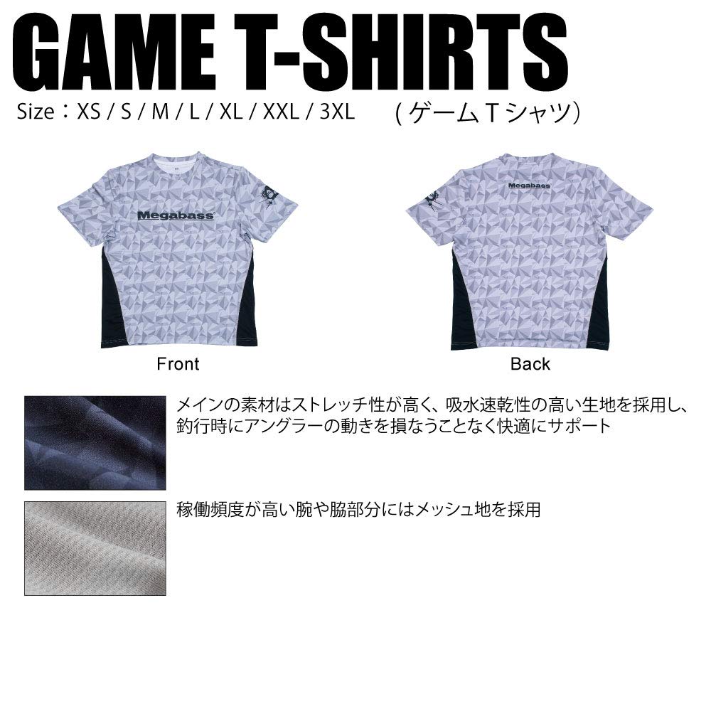 Megabass GAME WHITE T-SHIRTS (M)