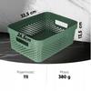 Curver Basket Container Box Organizer Set 3x