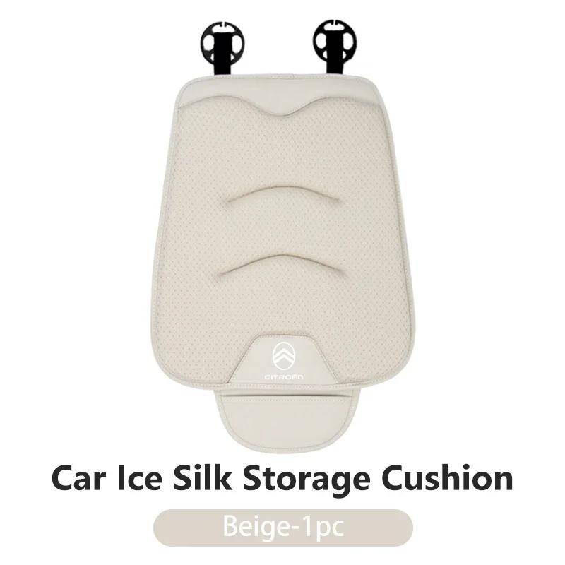 Ice Silk Car Seat Cover Ultrathin Cushion Rear Seat Protect Pad For Citroen C4 C3 C5 C1 C2 C6 C4L DS3 DS4 Berlingo Picasso UW1