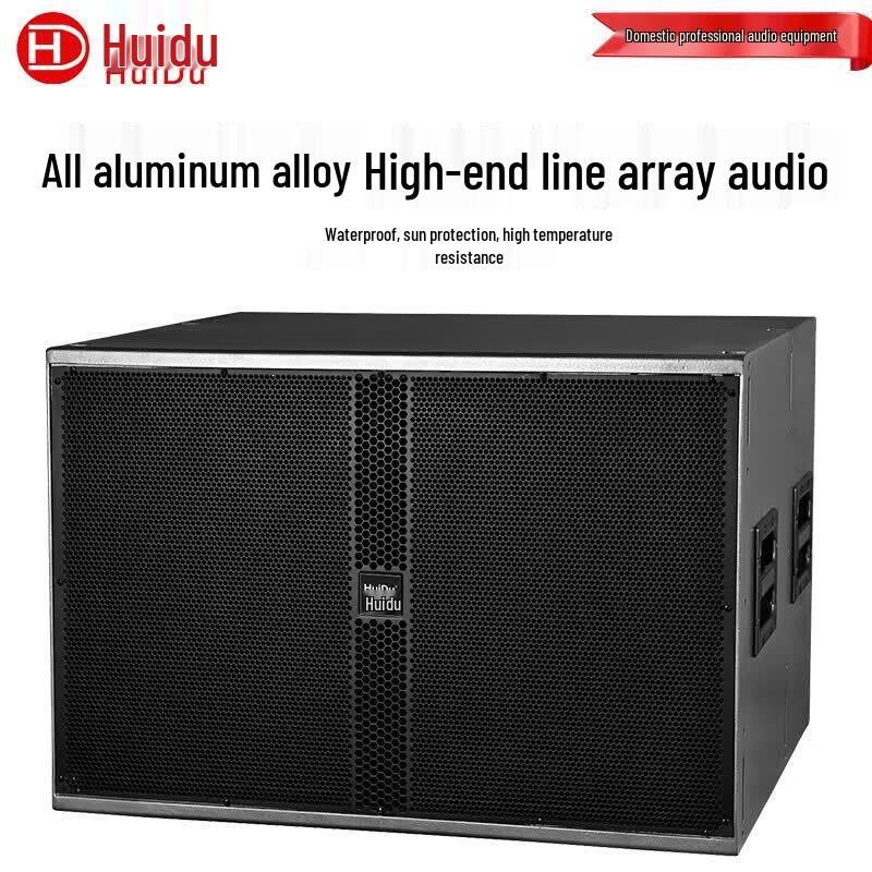 HuiDu Professional Outdoor Waterproof Line Array Speaker (CN version)