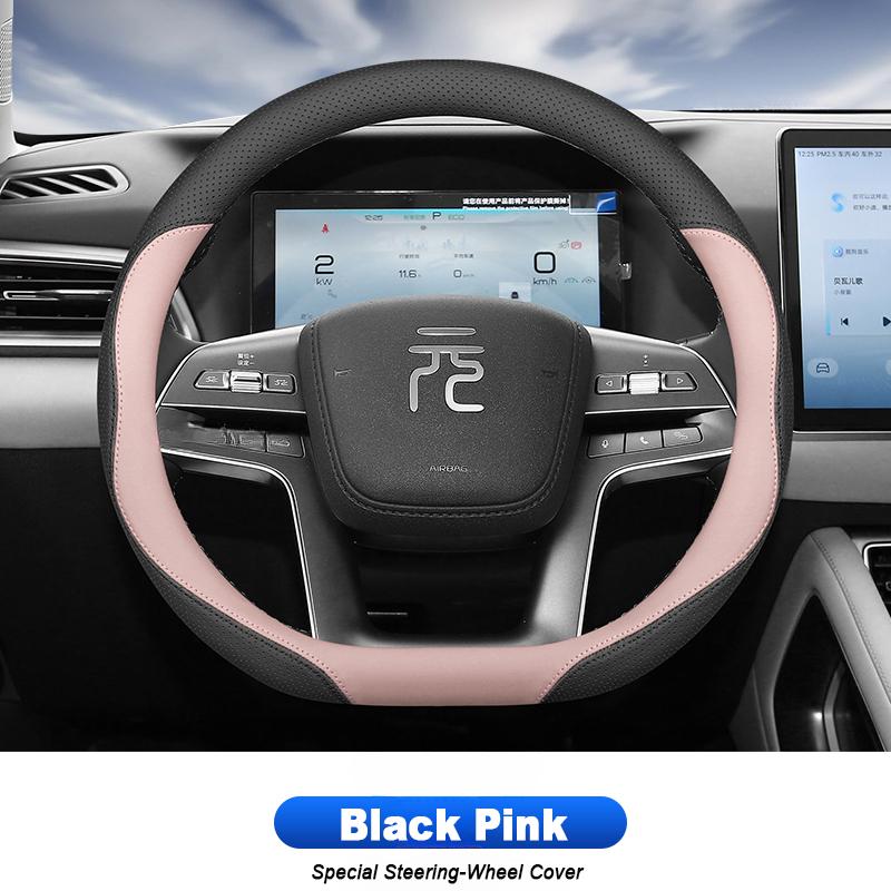 Для BYD Yuan UP Pro 2024 2025 чехол на руль автомобиля противоскользящий износостойкий специальный защитный декоративный аксессуар для салона