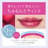 KiSS Lip Armor 11 Frozen Mauve 5 г Блестящий тинт для губ с глянцевым гелем-пленкой Полупрозрачный прозрачный цвет