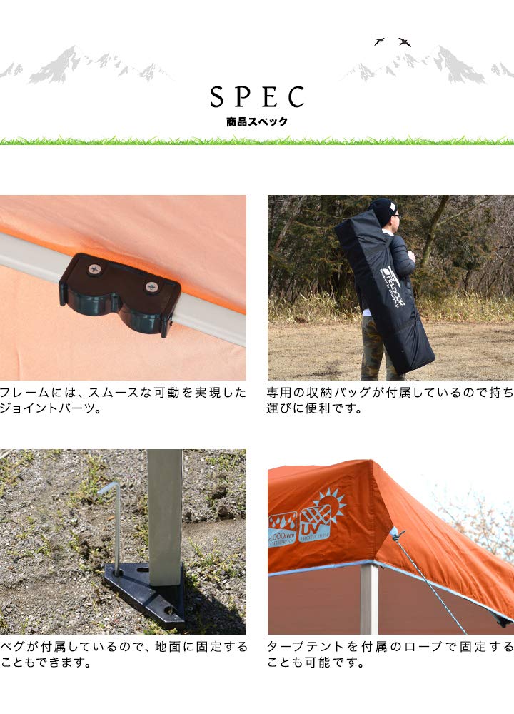 FIELDOOR Easy to assemble 3.0×3.0m One-touch tarp tent [Center lockReinforced version] G03 Easy to set up Speedy Lots of optional parts sold