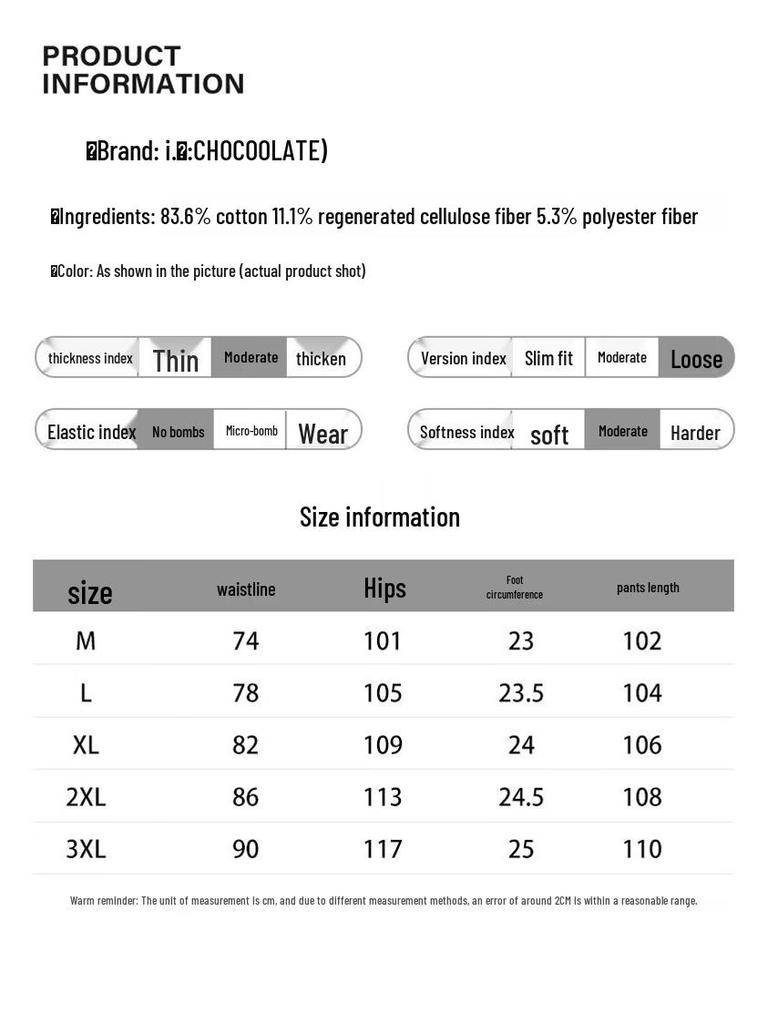 CHOCOOLATEit Мужские винтажные широкие прямые джинсы