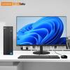 Lenovo Бизнес-настольный ПК LaiKu D4000 с 23,8-дюймовым монитором (Китайская версия)