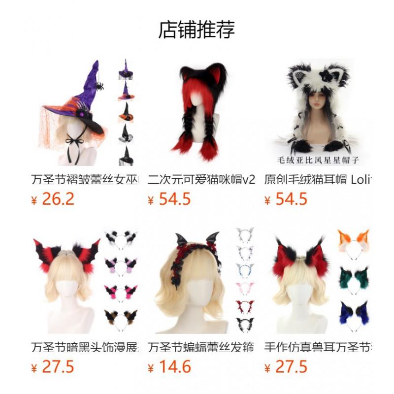 Fluffy Cat Ear Witch Hat With Spider Rose Embellishments Halloween Cosplay Costume Accessory