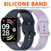 Ремешок для Redmi watch 6 5 4 Аксессуары для умных часов Наручный Спортивный Силиконовый Оригинальный Браслет correa Xiaomi Mi Band 8 Pro/9 Pro