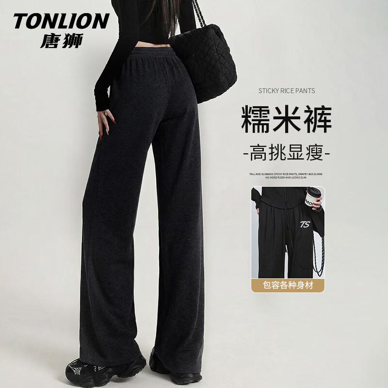 Женские прямые брюки TonLion с высокой талией