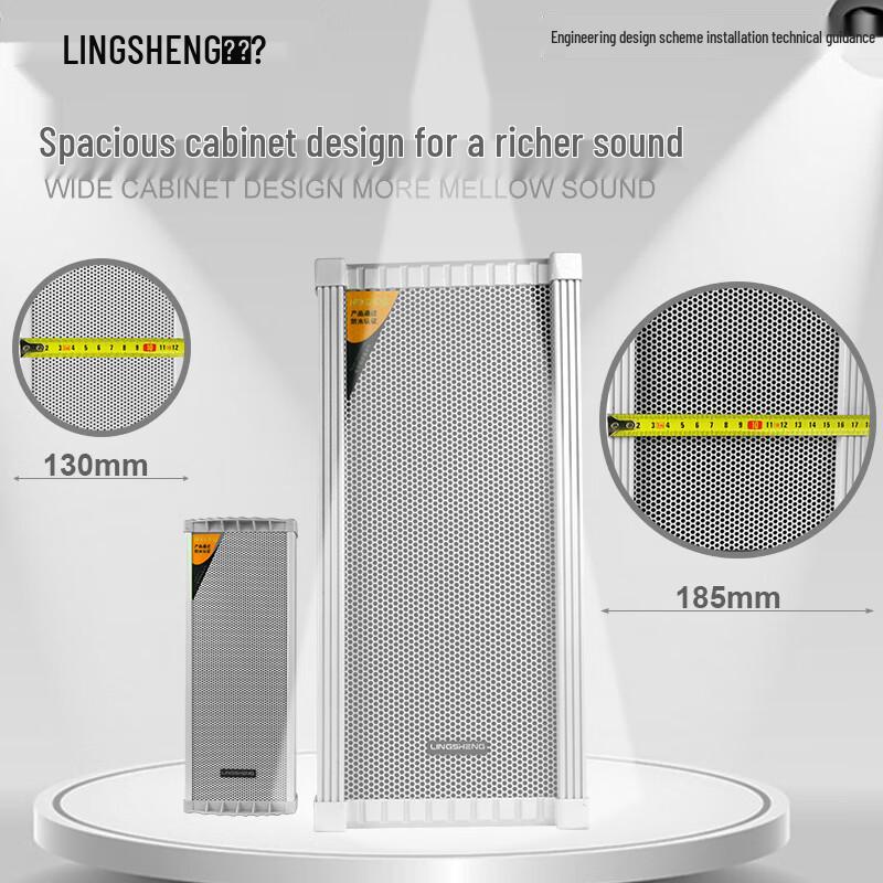 Lingsheng LS-GC50 Outdoor Waterproof Sound Column Speaker System