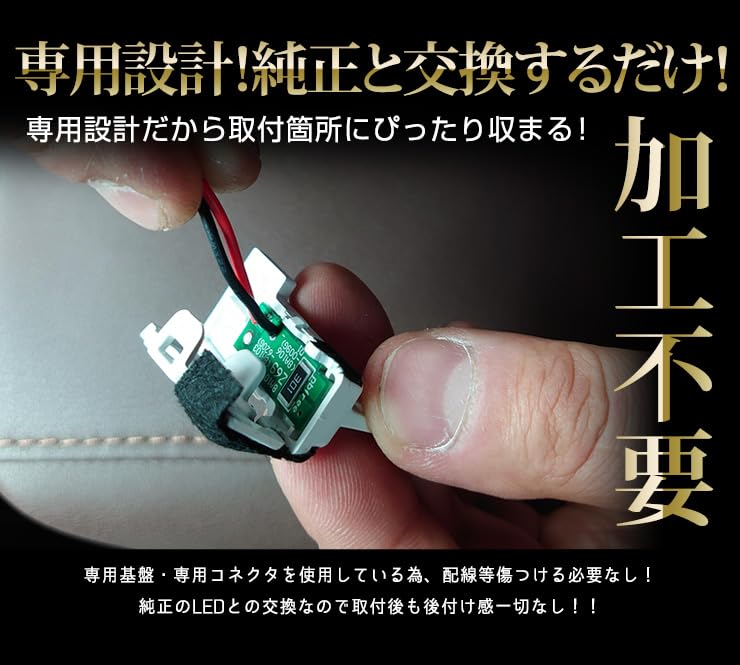 ВАШ 80HARRIER y36-017 80HARRIER Цвет Непрямое Освещение LED [Синий] Оригинальная Замена Внутренний Бокс Консоль