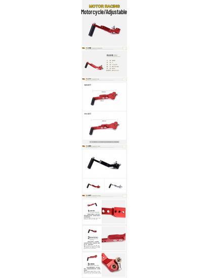 Регулируемый удлиненный рычаг переключения передач Suzuki DL250/GSX250R/GW250