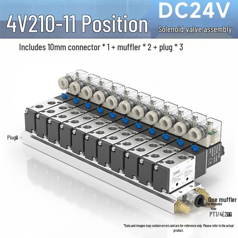 Пятилинейный двухпозиционный соленоидный клапан 4V210-08, DC24V/AC220V, Совместим с AIRTAC