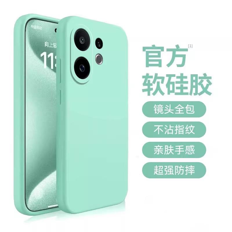 Применимо к чехлу для мобильного телефона vivos11 s11promini, жидкий силикон, защитная линза, полностью закрывающий, противоударный, простой чехол
