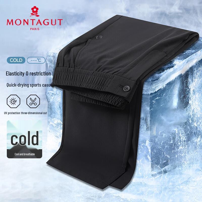 Мужские летние быстросохнущие прямые брюки business casual MONTAGUT