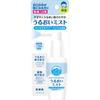 Wako-do Oral Plus Oral Spray Moist Mist (mint Flavor) 50mL Other (check Locks, Tongue Cleaners, Etc.) Oral Care Other (check Locks, Tongue Cleaners, E