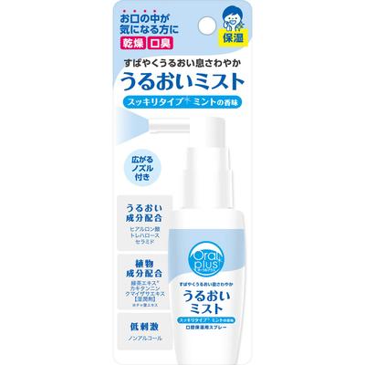 Wako-do Oral Plus Оральный спрей влажный туман (мятный вкус) 50мл Другое (проверьте замки, очистители языка и т. д.) Уход за полостью рта Другое (проверьте замки, очистители языка, e
