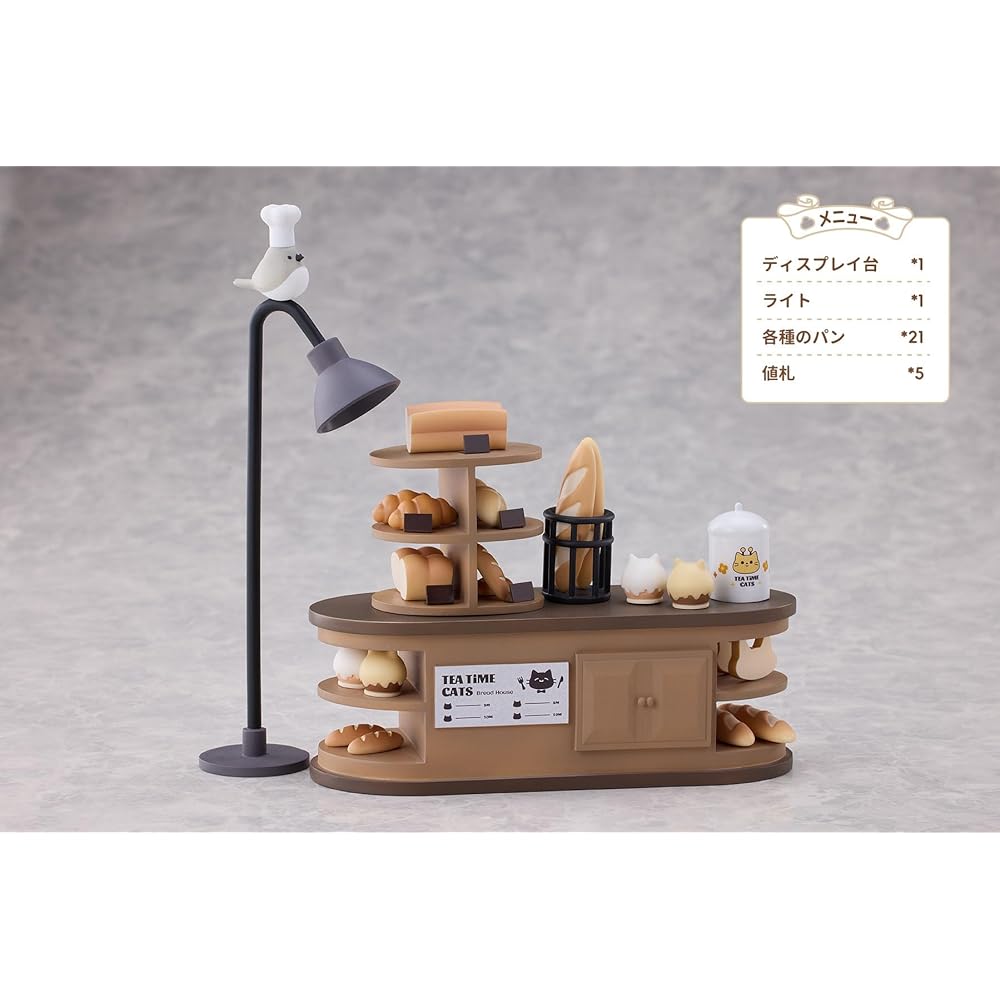 RIBOSE DLC Series "Teatime Cats Scene" Nyan Town "Bakery" Staff & Customer Set, Non-Scale ABS & PVC Painted Complete Figure