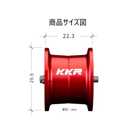KKR T42S Baitcasting Reel Spool Custom Spool for 25 ALPHAS BF TW (Purple)