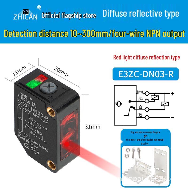 Zhi Can 2.5m Long-Distance Photoelectric Sensor with Background Suppression and Color Immunity