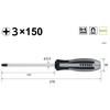 [VESSEL] Megadora Impactor Through-Tang Screwdriver +3 x 150 No.980