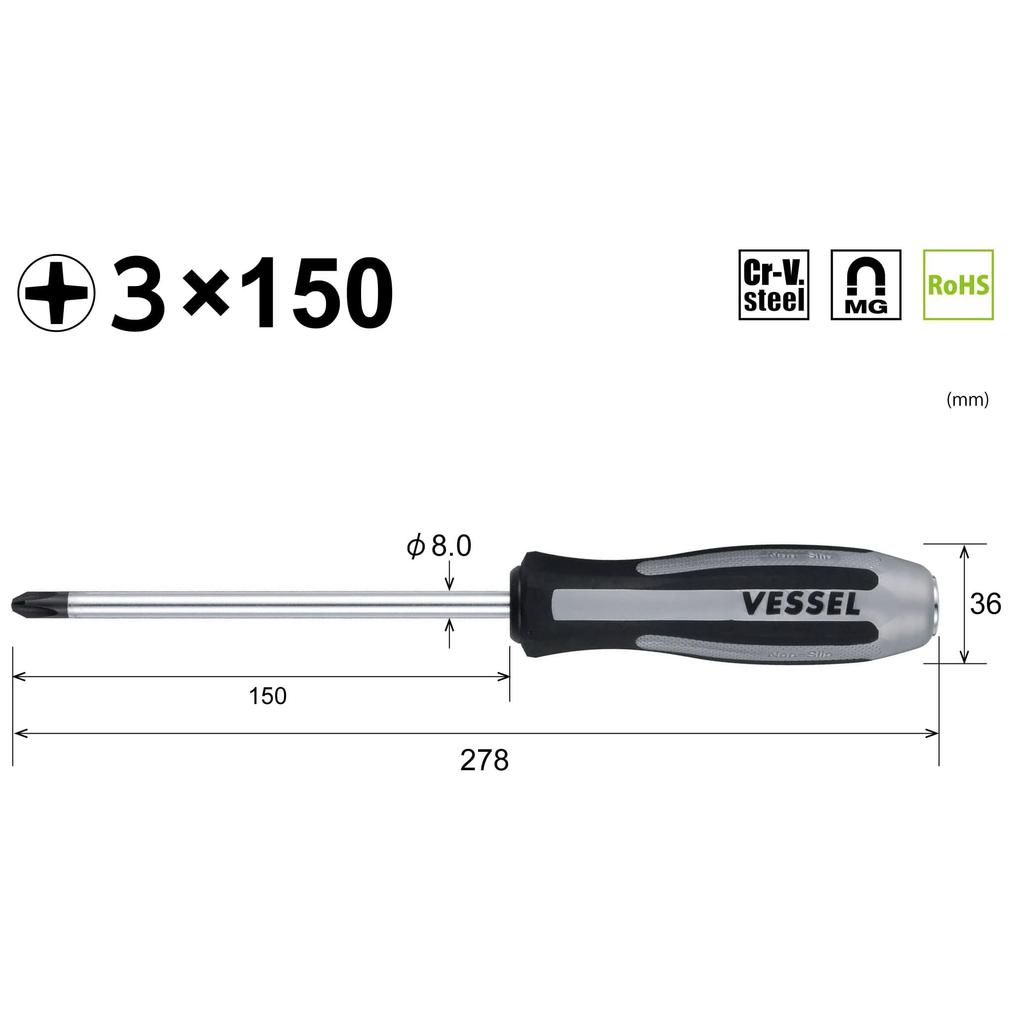 [VESSEL] Megadora Impactor Through-Tang Screwdriver +3 x 150 No.980