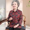 2026 Summer Silk Seven-Sleeve Top for Middle-Aged & Elderly Women