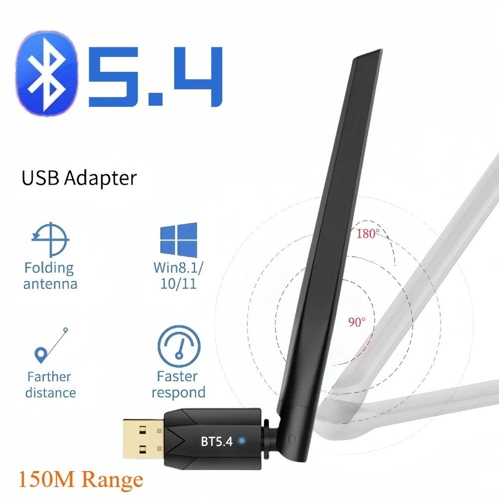 150 м USB Bluetooth 5,4 адаптер Bluetooth-передатчик приемник Bluetooth-ключ для ПК Беспроводная мышь Клавиатура Бесплатный драйвер Windows 11/10/8.1