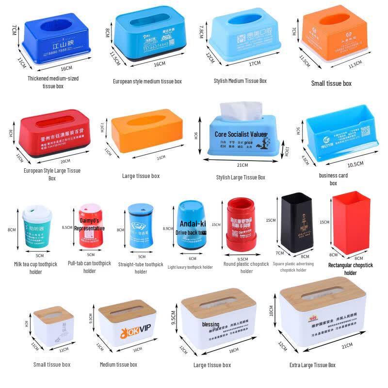 Di Rui'en Customizable Bamboo Lid Tissue Box