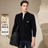 Men's 100% Sheep Wool Zipper Knitted Sweater Jacket