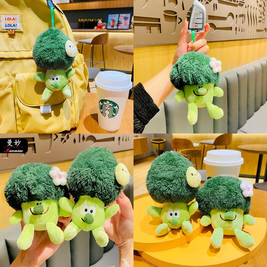 Maniao Brand Plush Cauliflower Car Keychain Backpack Pendant Toy Cute And Adorable
