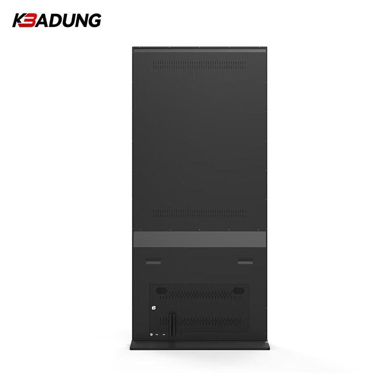 Kebadung Vertical Advertising Display (CN version)